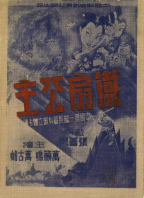 国产日韩欧美一区二区三区综合